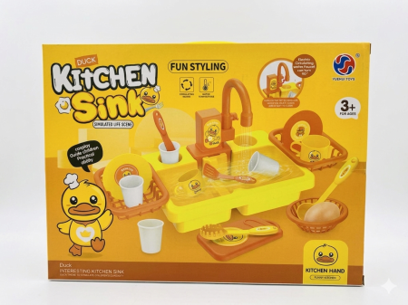 مجلى حنفية ماء